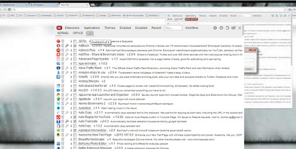 google chrome extensions manager