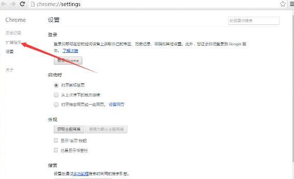 ticktick滴答清单chrome插件