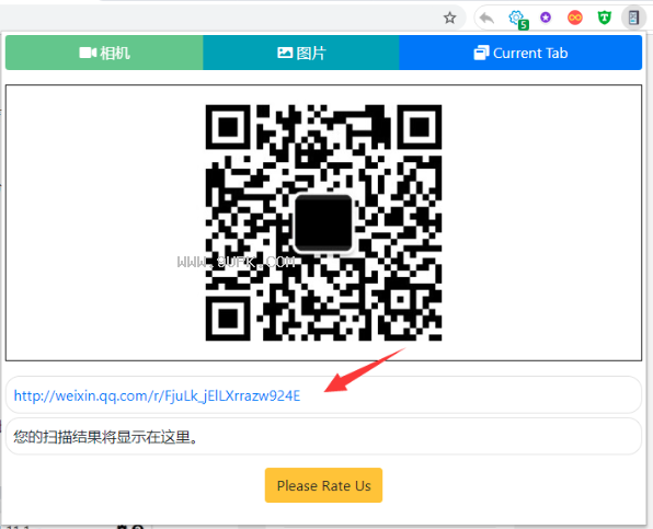 QR Scanner插件
