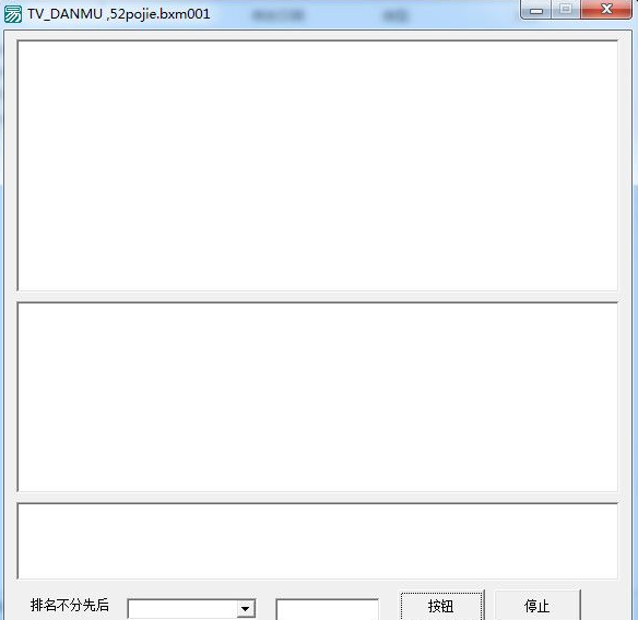 万能直播平台弹幕获取工具