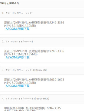哔哩哔哩唧唧chrome插件