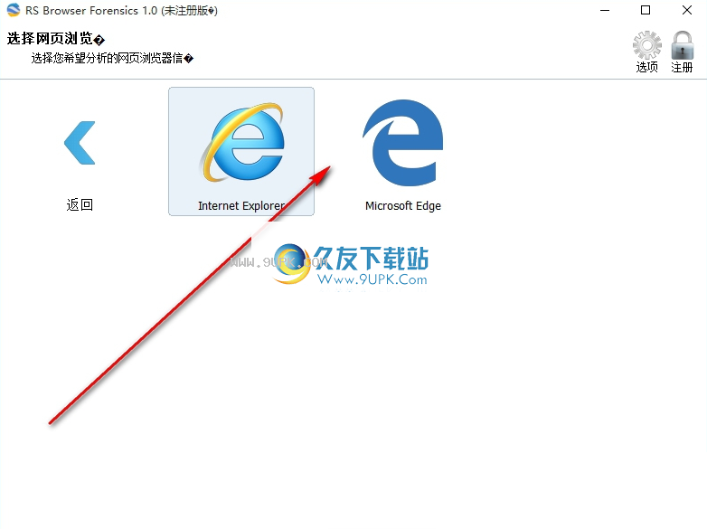 RSBrowserForensics