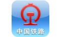 铁友抢票工具