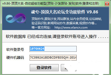 顶顶大名顶贴机