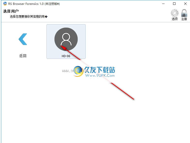 RSBrowserForensics