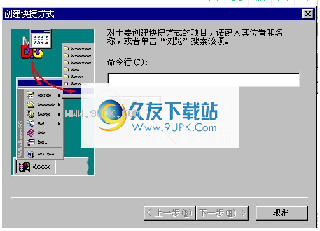 仙剑书签