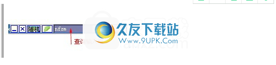 仙剑书签