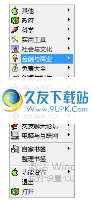 仙剑书签