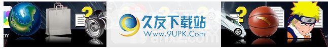 蟹囊书签