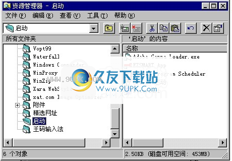 仙剑书签