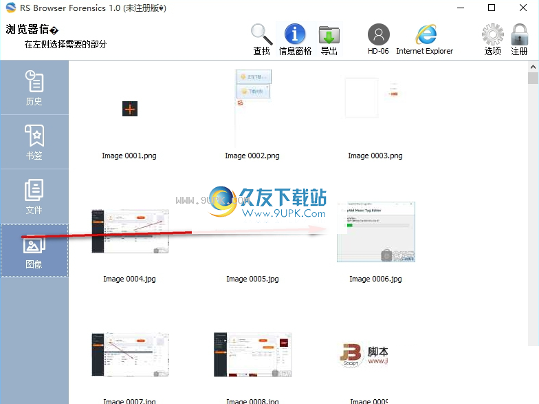 RSBrowserForensics