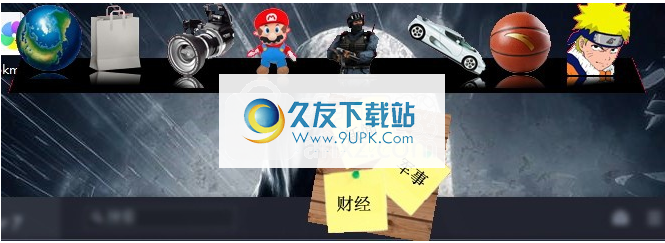 蟹囊书签