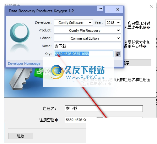 RSBrowserForensics