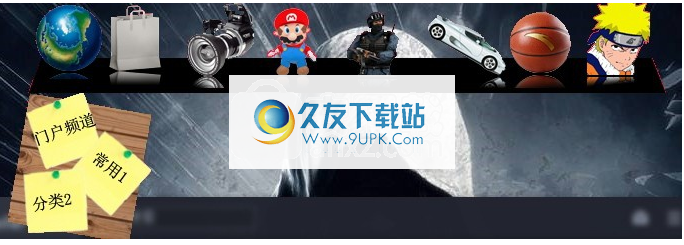 蟹囊书签