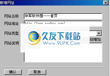 仙剑书签