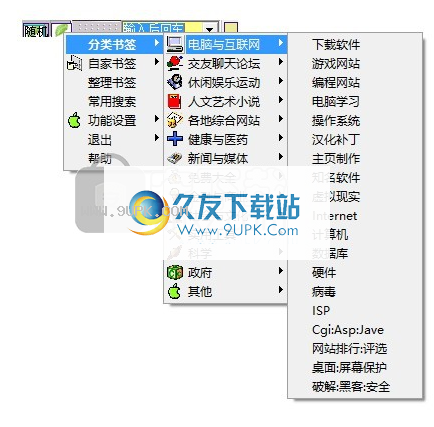 仙剑书签