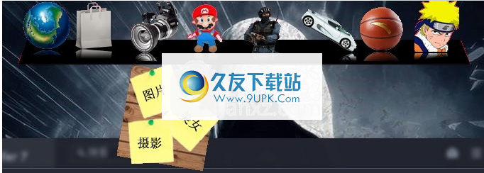 蟹囊书签