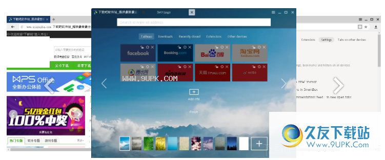 YandexBrowser