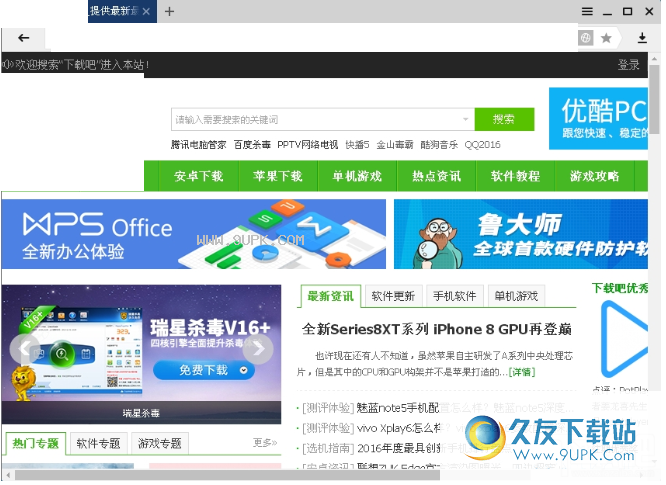 YandexBrowser