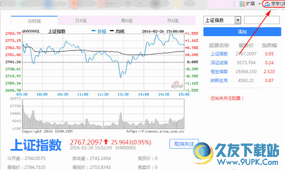 笨笨Q股票 免安装版