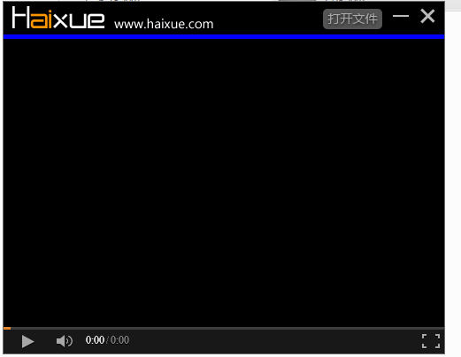 嗨学网播放器电脑版 v