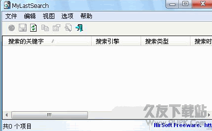 MyLastSearch v 中文汉化