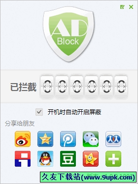 ADBlock广告过滤大师 中文