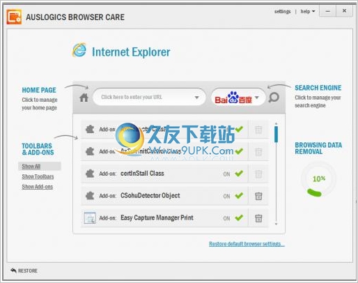 Auslogics Browser Care 免安装版[浏览器维护程序]