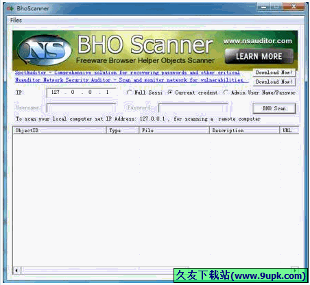 BhoScanner 免安装版[浏览器劫持扫描工具]