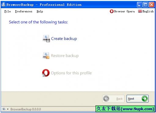 BrowserBackup 免安装版[浏览器配置文件备份软件]