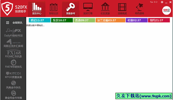 FX投资助手 正式免安装版[FX理财投资工具]