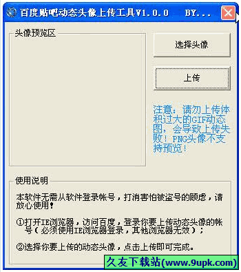 小虾视频网站广告屏蔽器 免安装版[视频网站广告屏蔽工具]