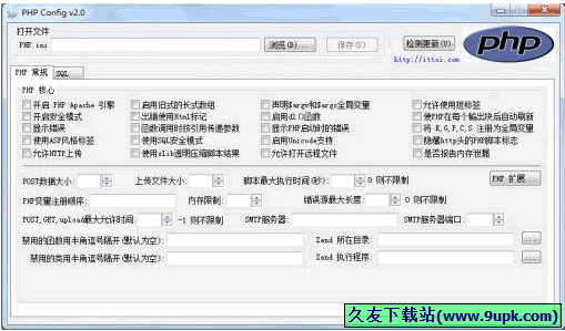 PHP Configer 免安装版[PHPini配置器]