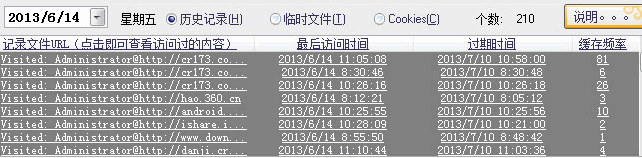 千千上网记录浏览器 中文免安装版