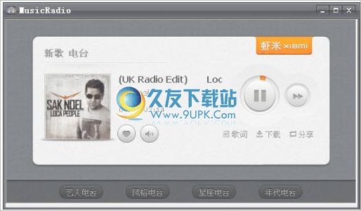 MusicRadio 最新免安装版[豆瓣/虾米电台软件]