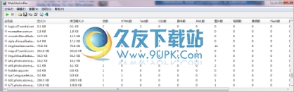WebSiteSniffer 免安装版[web数据包嗅探器]