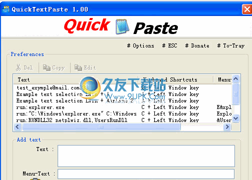 QuickTextPaste 英文免安装版_快速文本粘贴程序