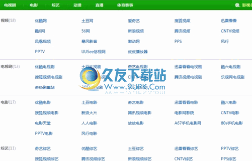 屏蔽视频网站广告下载中文免安装版_hosts反病毒dns劫持