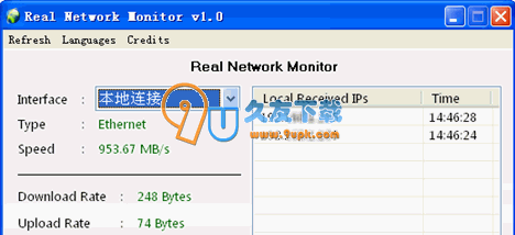 【局域网IP流量监视程序】Real Network Monitor下载V英文版