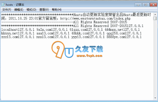 【hosts免疫病毒网站】Hosts自动更新工具下载v中文版