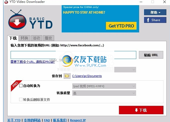 YTDVideoDownloader