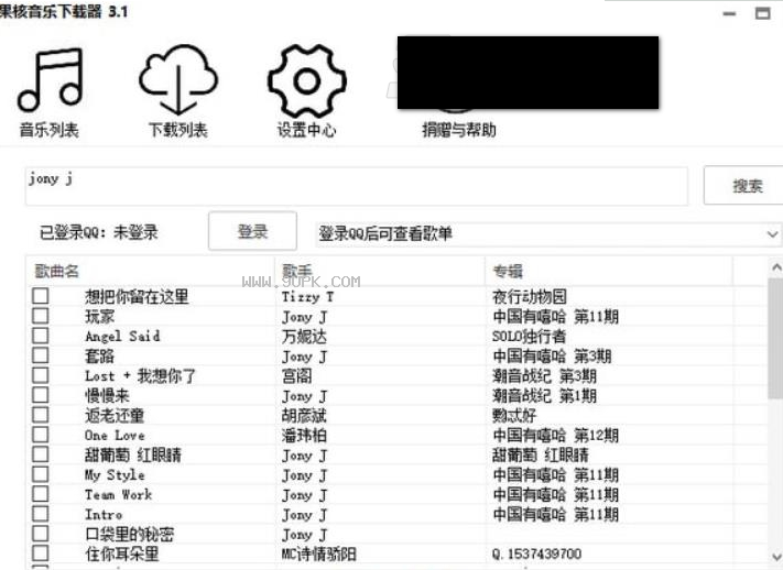 果核音乐下载器