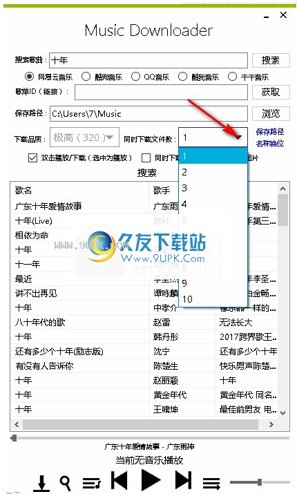 MusicDownloader