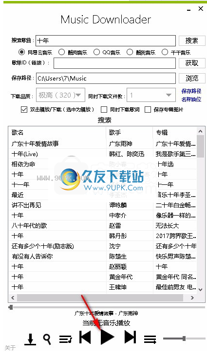 MusicDownloader