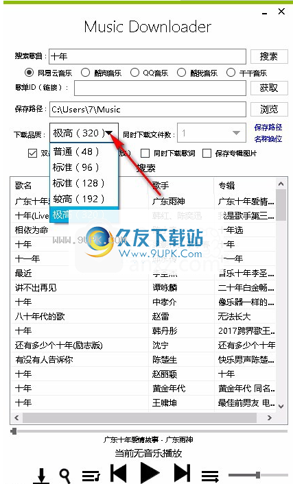 MusicDownloader