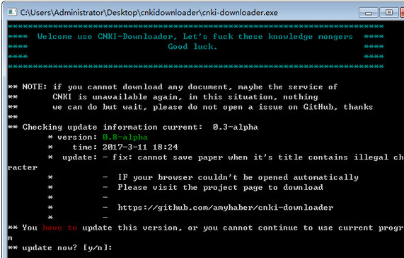 cnkidownloader portable版
