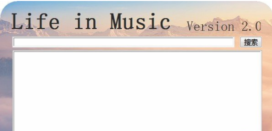 Life in Music