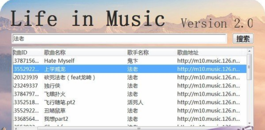 LifeinMusic