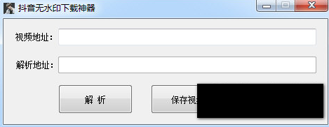 吾爱抖音批量下载神器