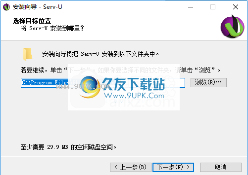 serv-u